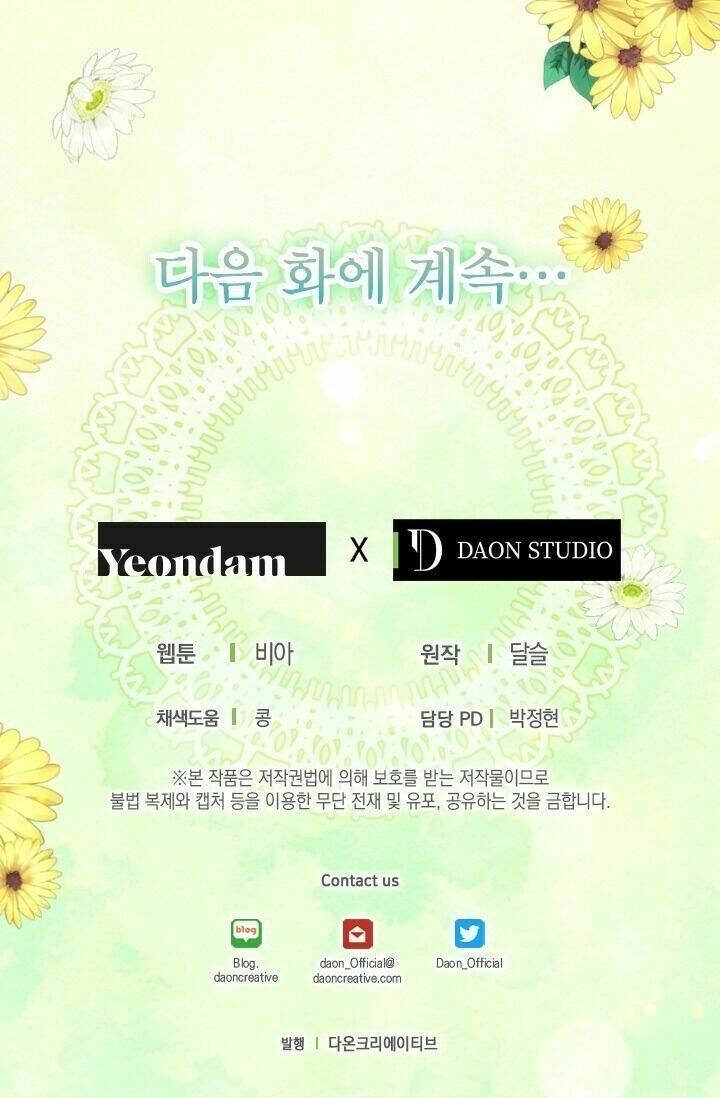 Quyến rũ papa của nhân vật phản diện - Chap 54 - Trang 71