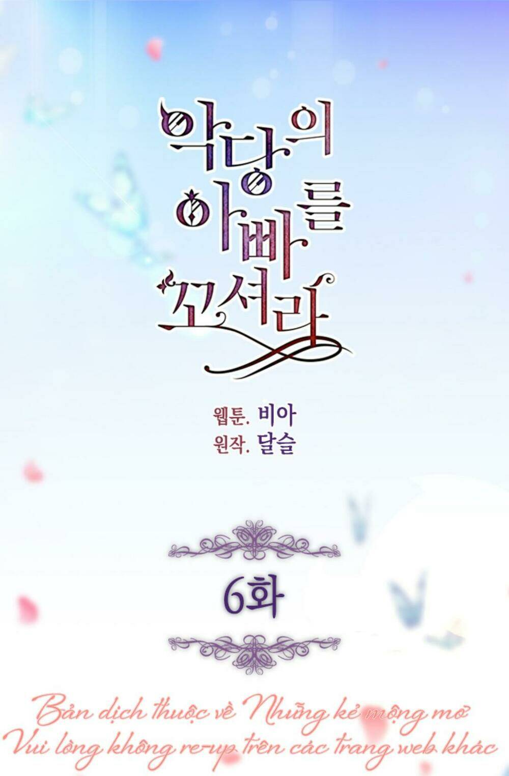 Quyến rũ papa của nhân vật phản diện - Chap 6 - Trang 5