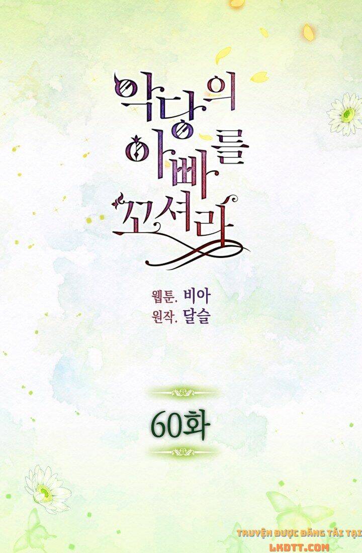Quyến rũ papa của nhân vật phản diện - Chap 60 - Trang 4