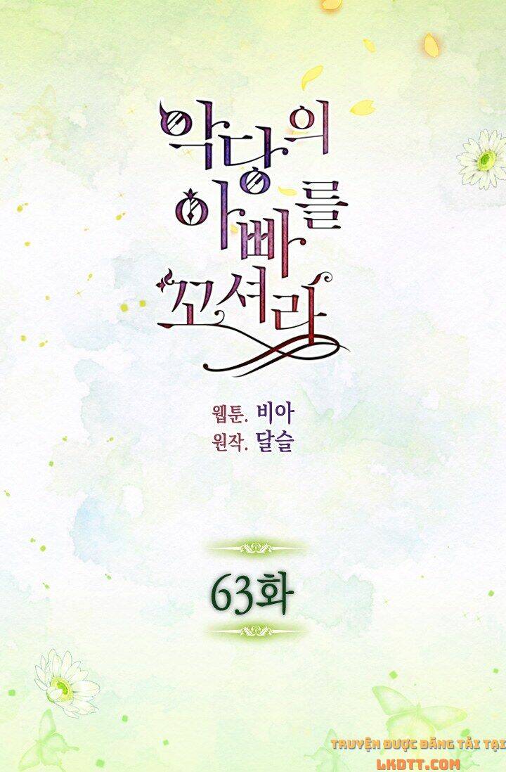Quyến rũ papa của nhân vật phản diện - Chap 63 - Trang 5