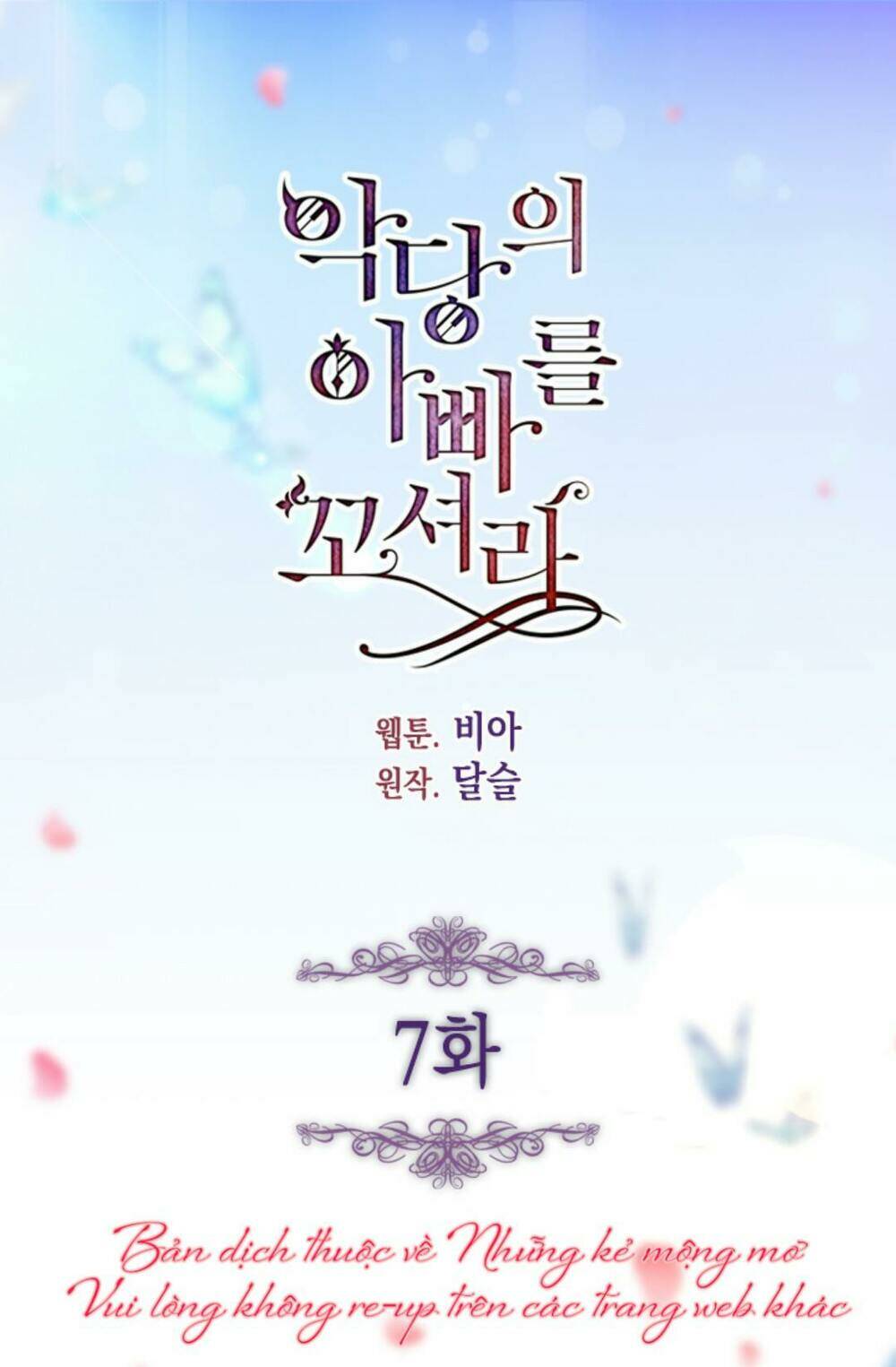 Quyến rũ papa của nhân vật phản diện - Chap 7 - Trang 5