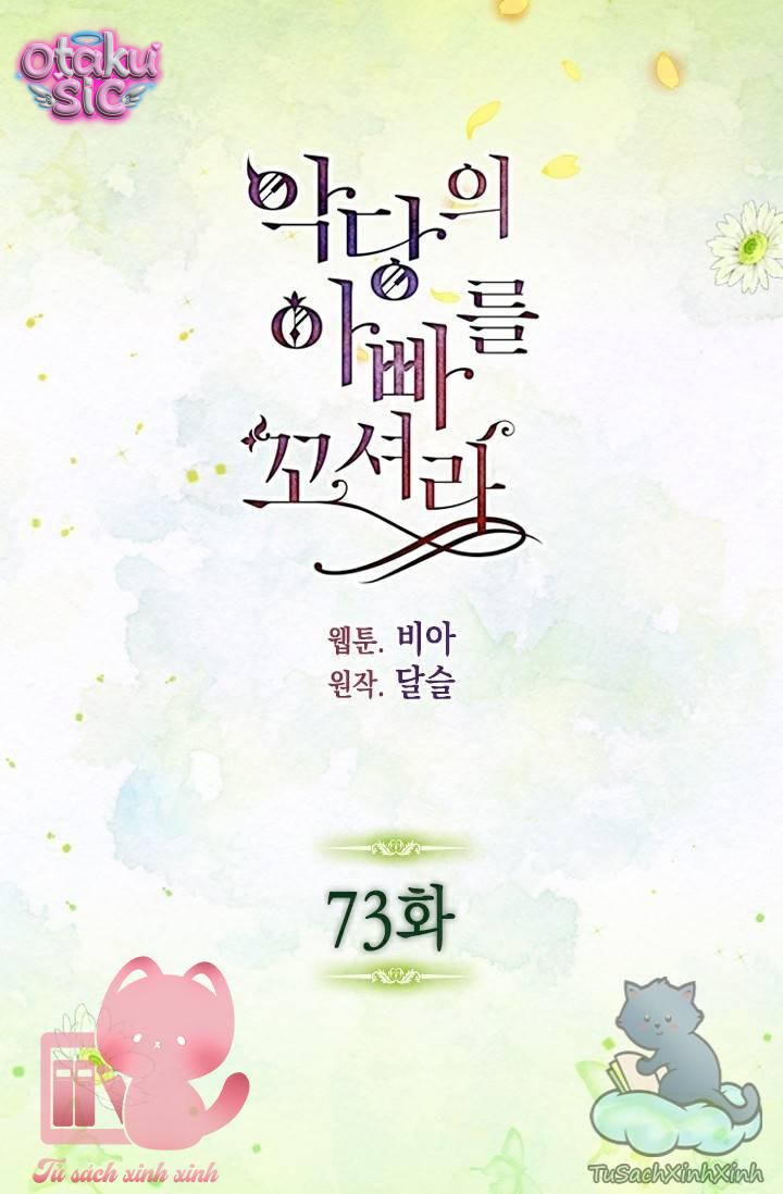 Quyến rũ papa của nhân vật phản diện - Chap 73 - Trang 2