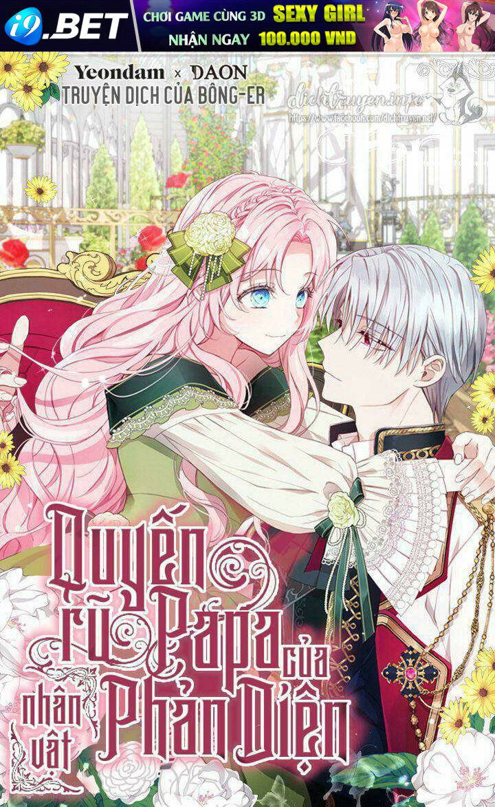 Quyến rũ papa của nhân vật phản diện - Chap 74 - Trang 1