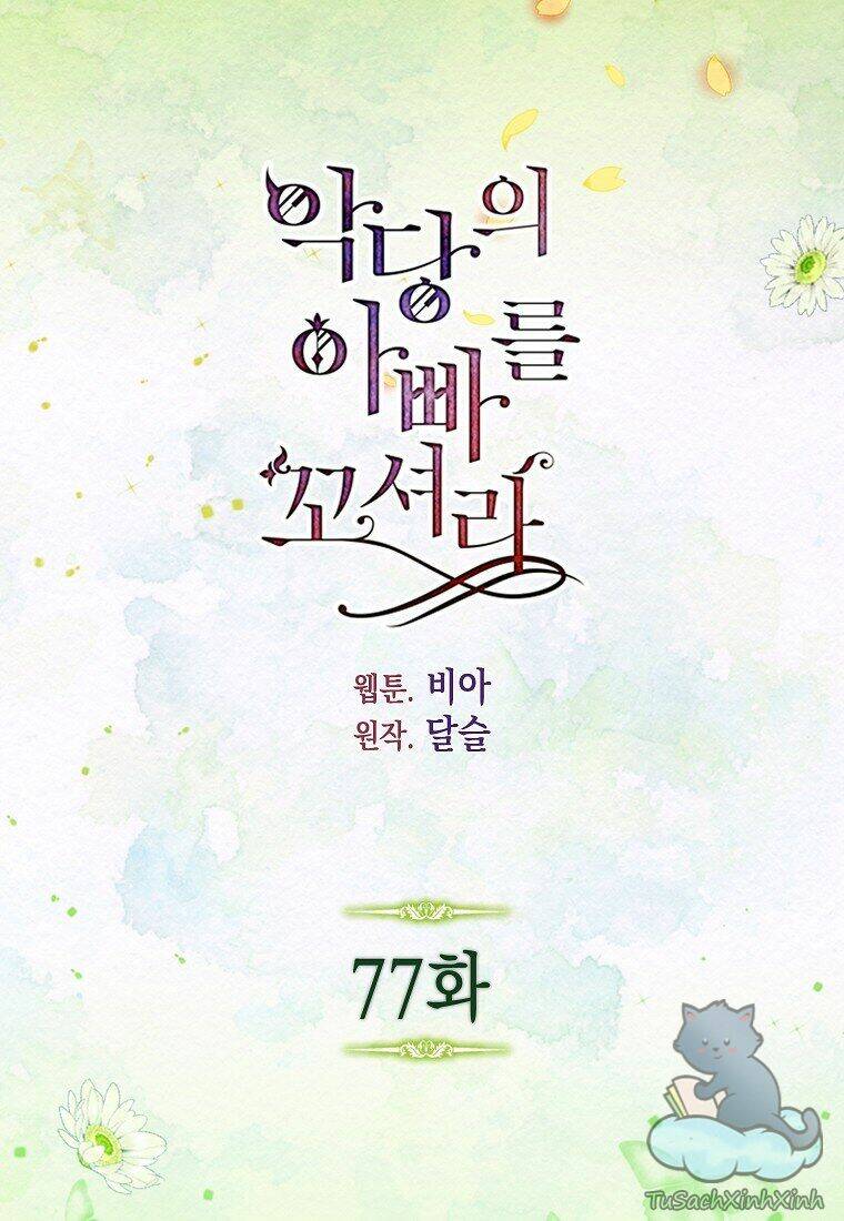Quyến rũ papa của nhân vật phản diện - Chap 77 - Trang 9