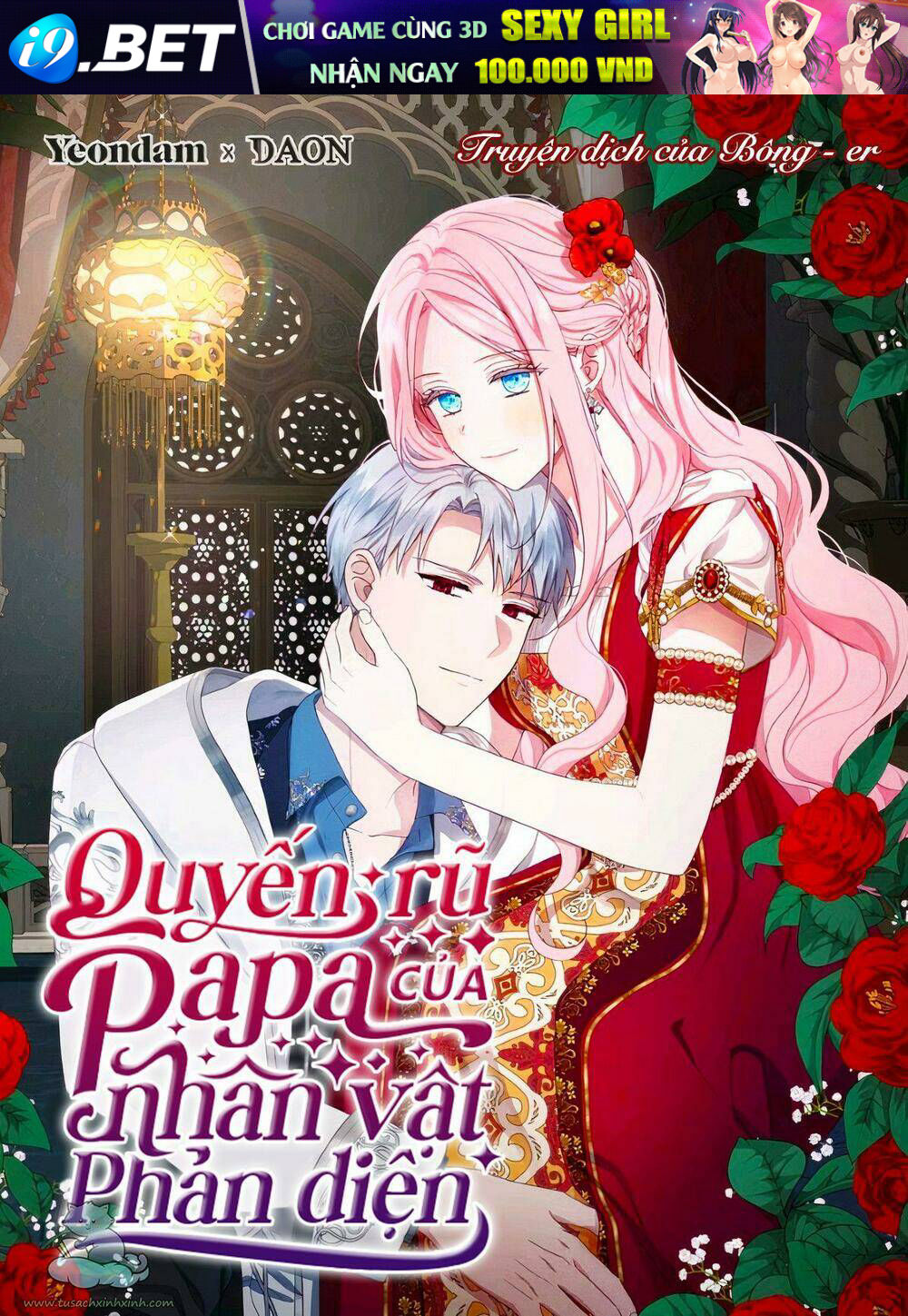 Quyến rũ papa của nhân vật phản diện - Chap 78 - Trang 1