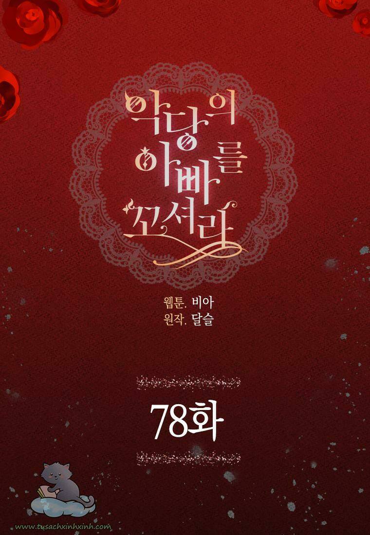 Quyến rũ papa của nhân vật phản diện - Chap 78 - Trang 2