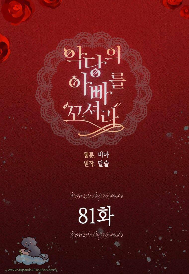 Quyến rũ papa của nhân vật phản diện - Chap 81 - Trang 5