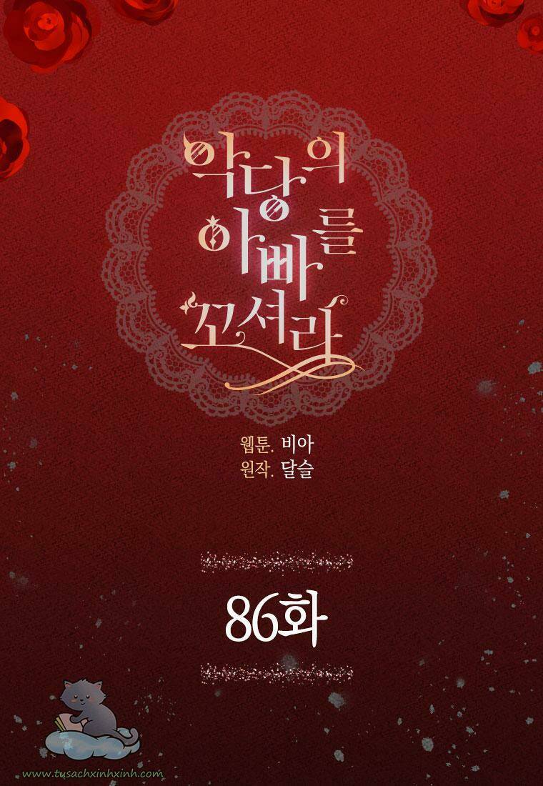 Quyến rũ papa của nhân vật phản diện - Chap 86 - Trang 3