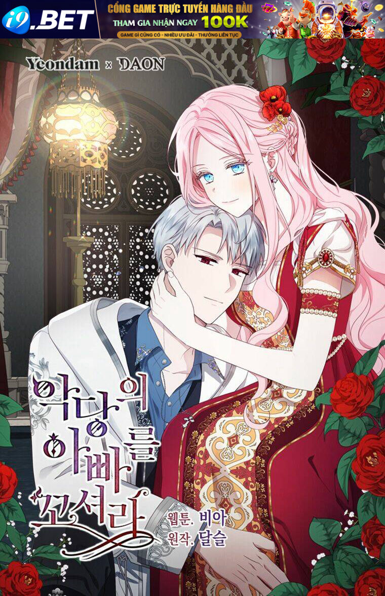 Quyến rũ papa của nhân vật phản diện - Chap 87 - Trang 1