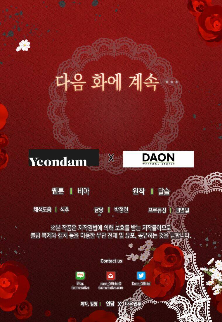 Quyến rũ papa của nhân vật phản diện - Chap 87 - Trang 71