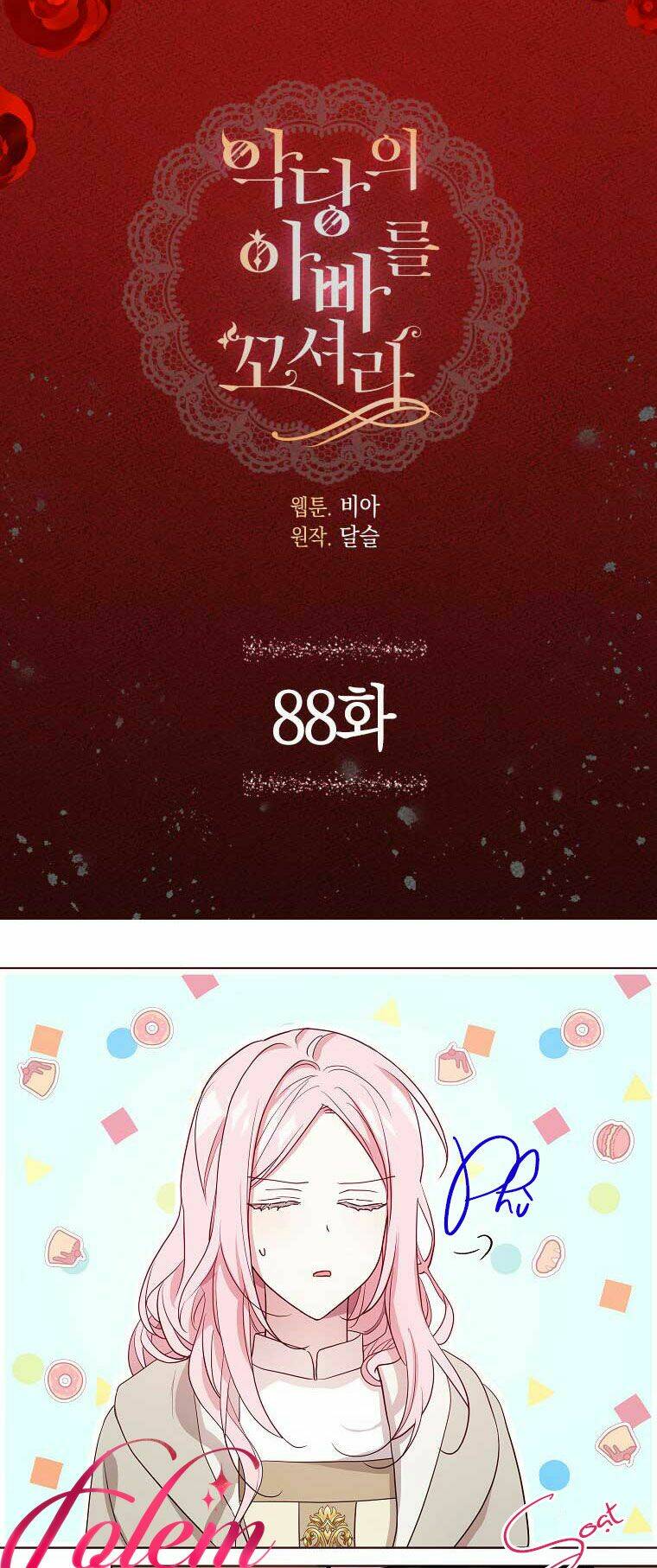 Quyến rũ papa của nhân vật phản diện - Chap 88 - Trang 5