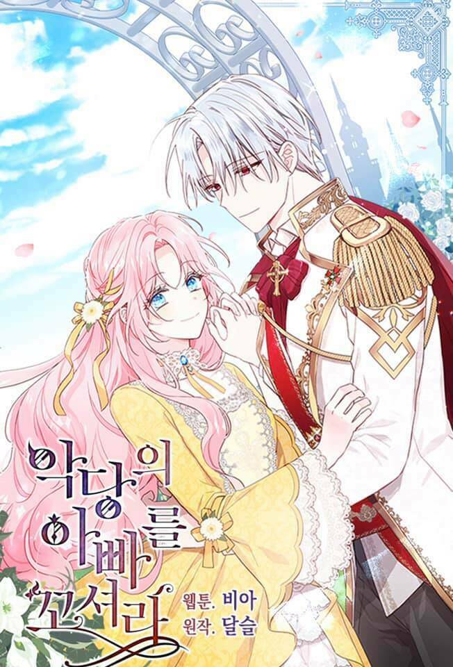 Quyến rũ papa của nhân vật phản diện - Chap 9 - Trang 1
