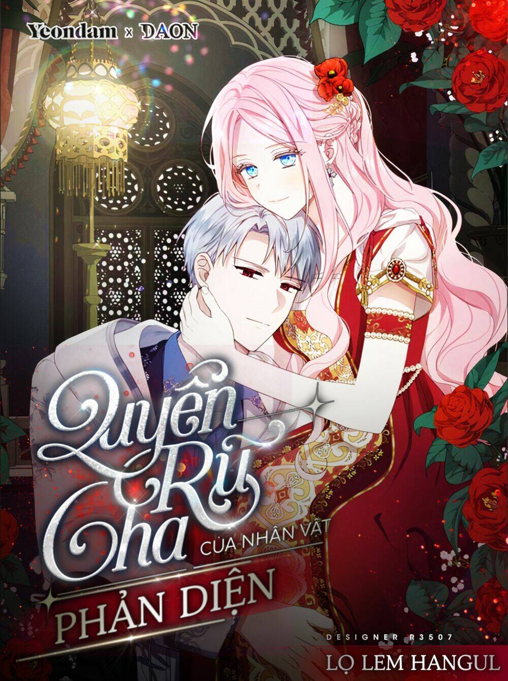 Quyến rũ papa của nhân vật phản diện - Chap 91 - Trang 2