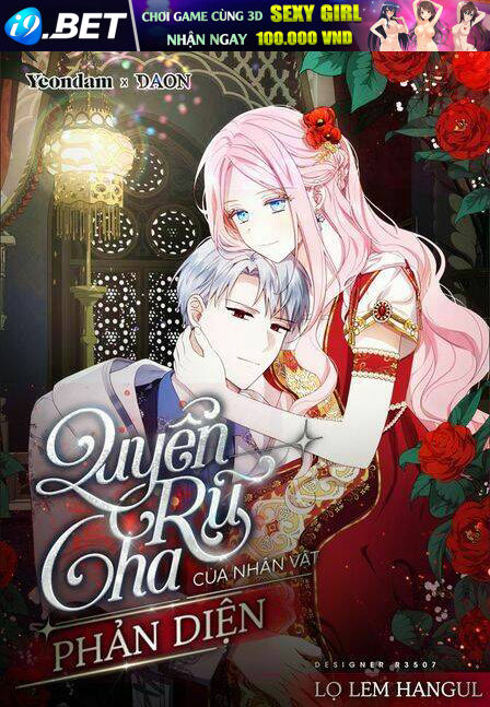 Quyến rũ papa của nhân vật phản diện - Chap 92 - Trang 1
