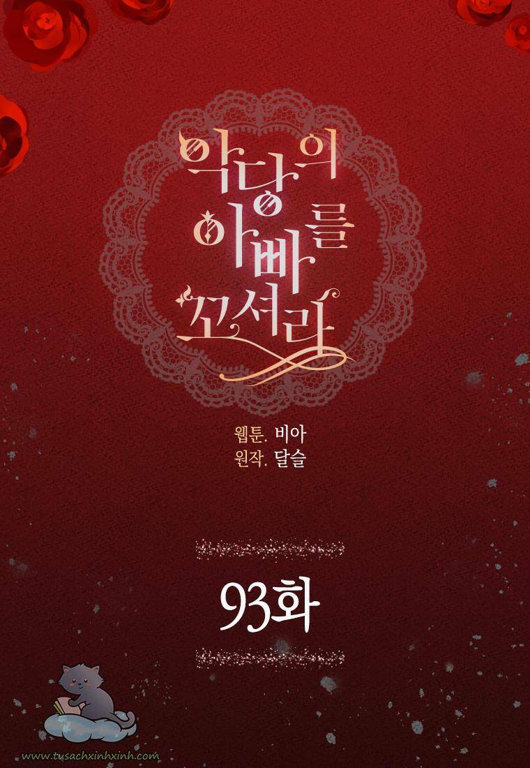 Quyến rũ papa của nhân vật phản diện - Chap 93 - Trang 2