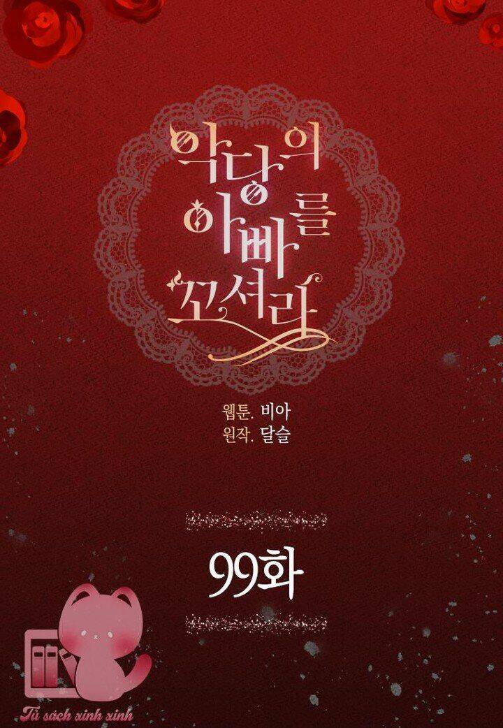 Quyến rũ papa của nhân vật phản diện - Chap 99 - Trang 2