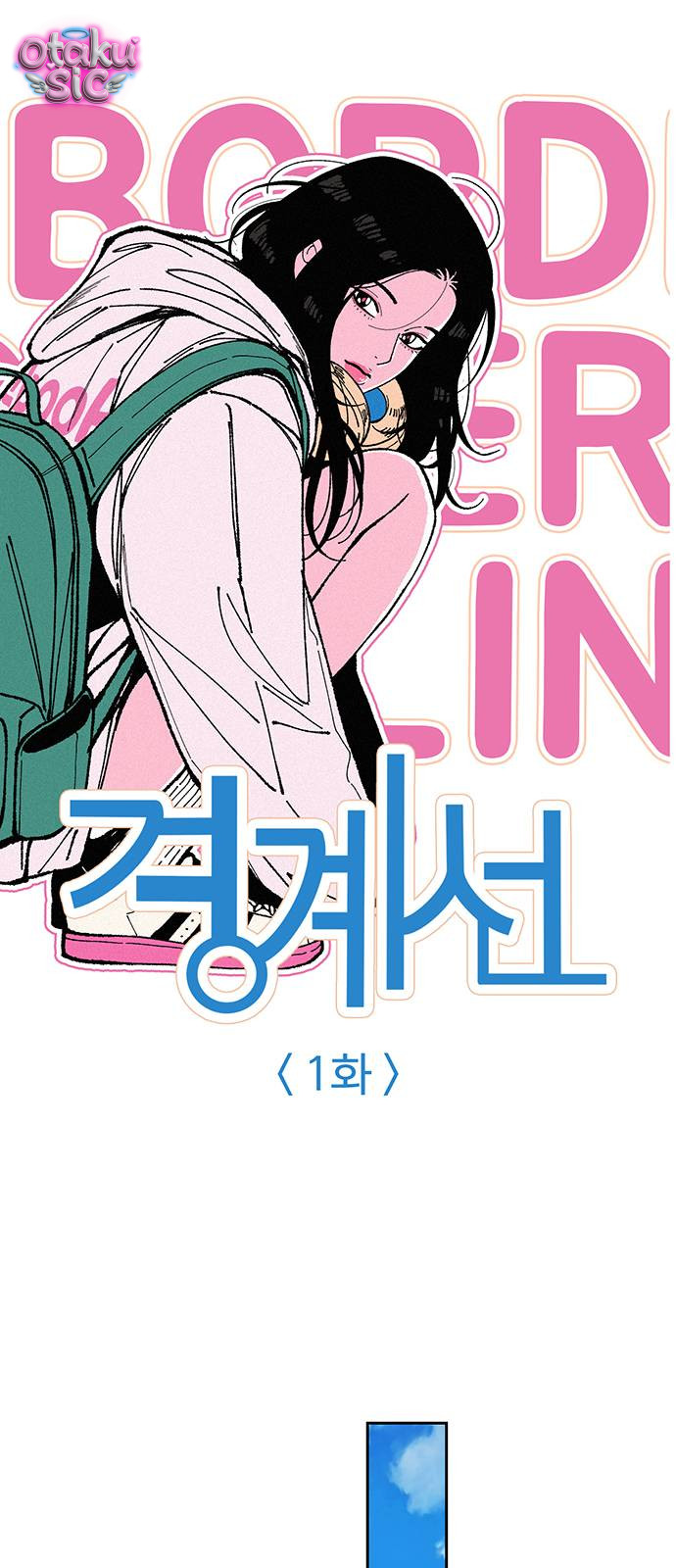 Ranh giới - Chap 1 - Trang 8