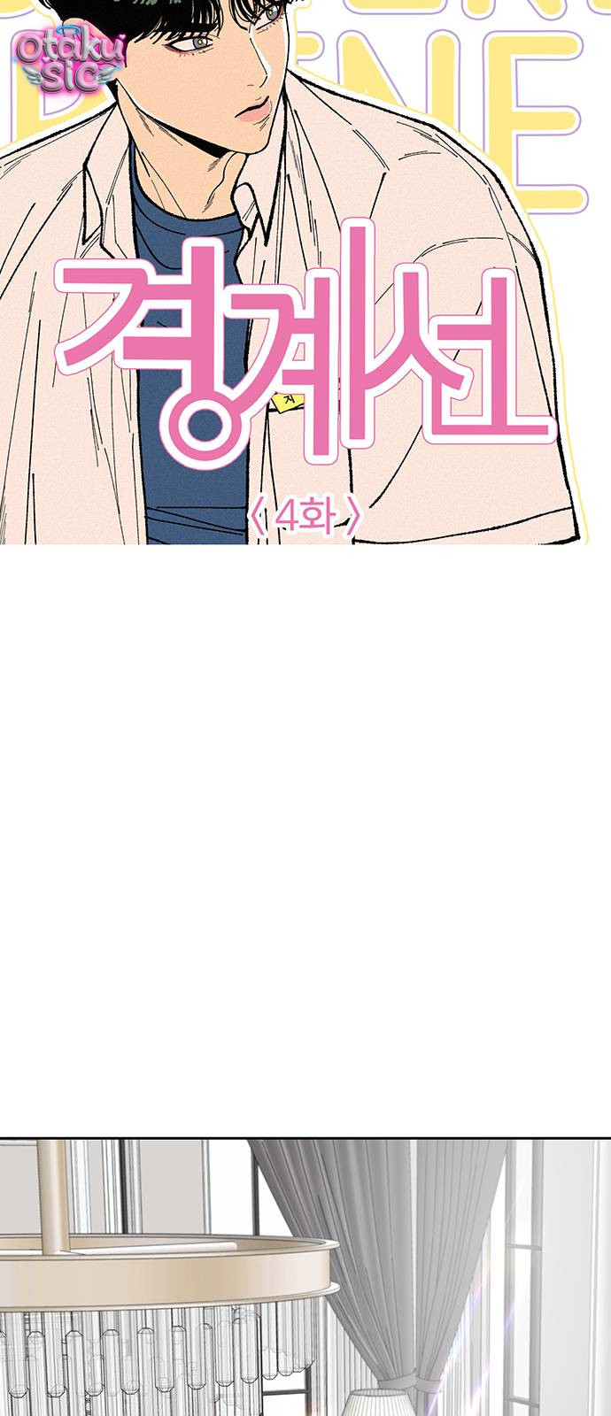 Ranh giới - Chap 4 - Trang 12