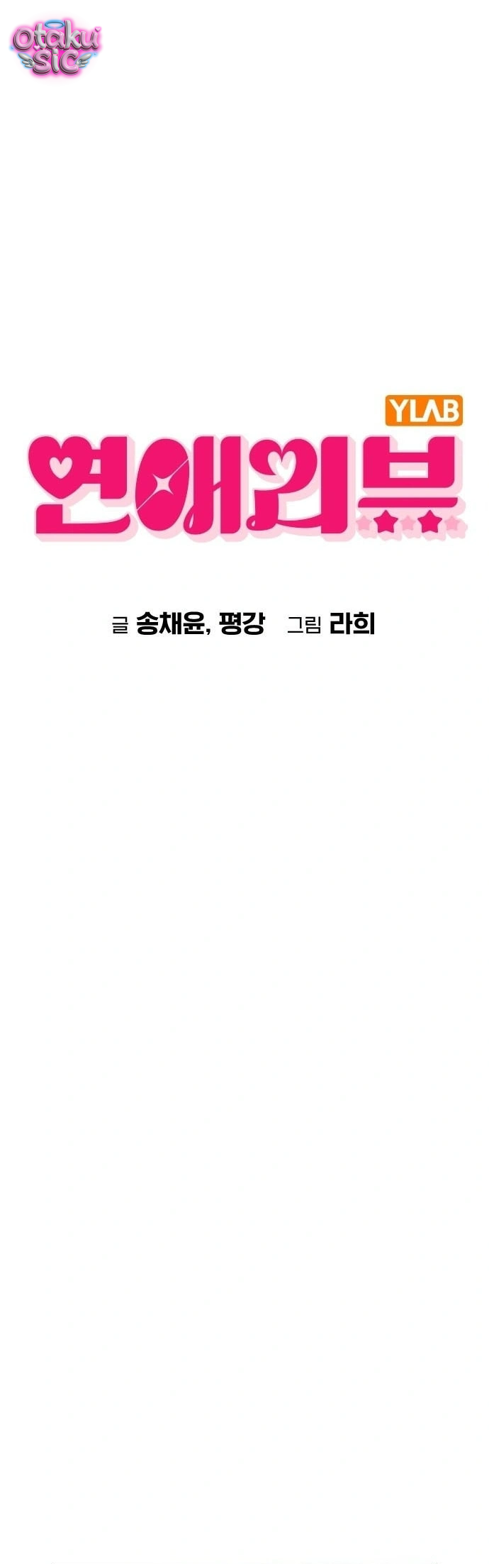 Review tình yêu - Chap 63 - Trang 6