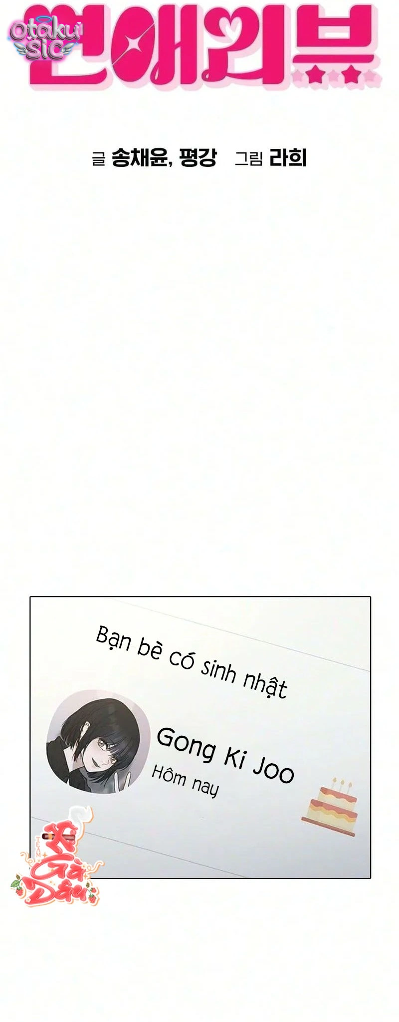 Review tình yêu - Chap 71 - Trang 12