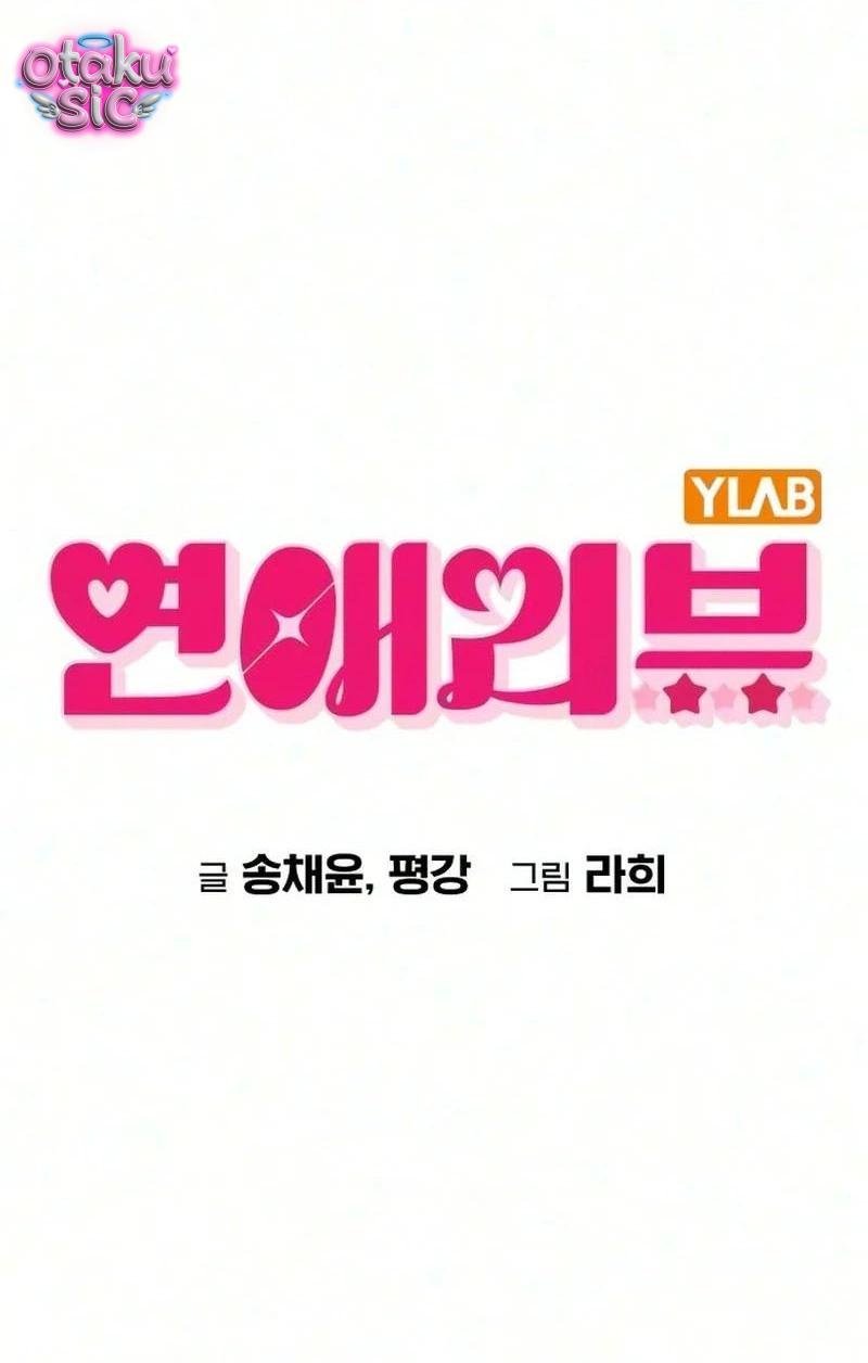 Review tình yêu - Chap 72 - Trang 7
