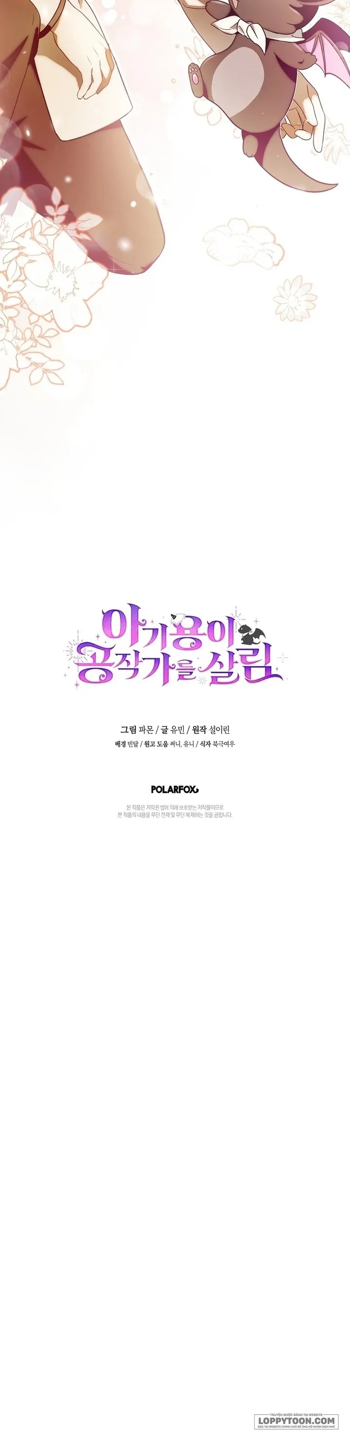 Rồng Con Đã Cứu Sống Gia Tộc Công Tước - Chap 8 - Trang 34
