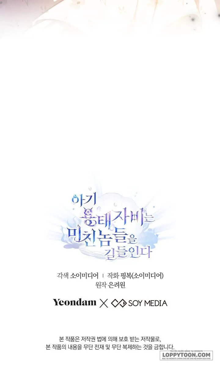Rồng Con Thuần Hóa Những Kẻ Điên Rồ - Chap 10 - Trang 57