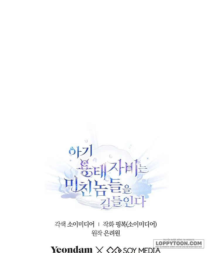 Rồng Con Thuần Hóa Những Kẻ Điên Rồ - Chap 16 - Trang 58