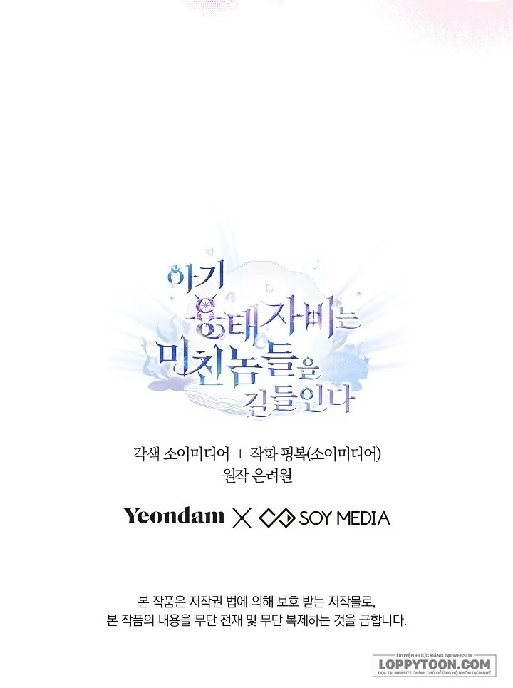 Rồng Con Thuần Hóa Những Kẻ Điên Rồ - Chap 17 - Trang 54