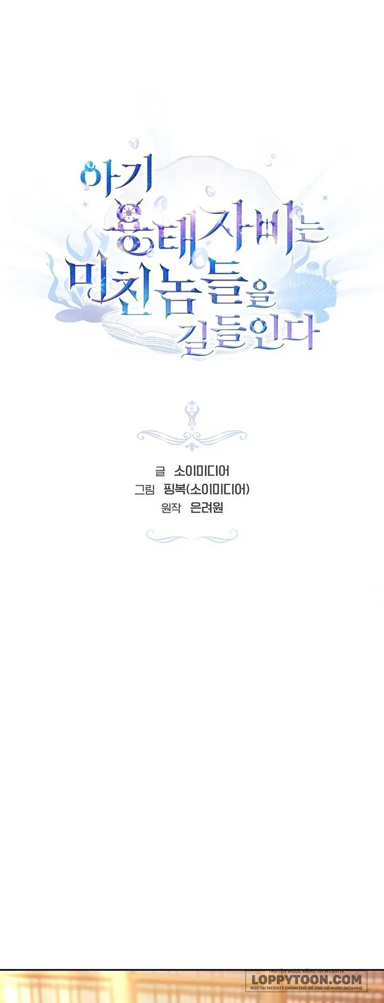 Rồng Con Thuần Hóa Những Kẻ Điên Rồ - Chap 18 - Trang 27