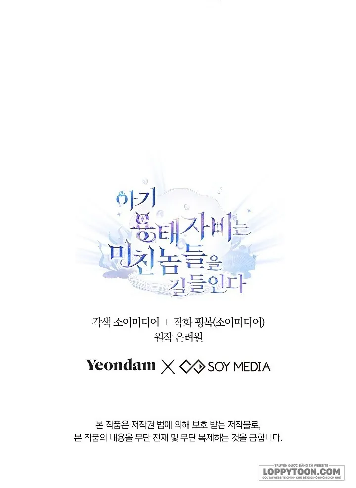 Rồng Con Thuần Hóa Những Kẻ Điên Rồ - Chap 20 - Trang 56
