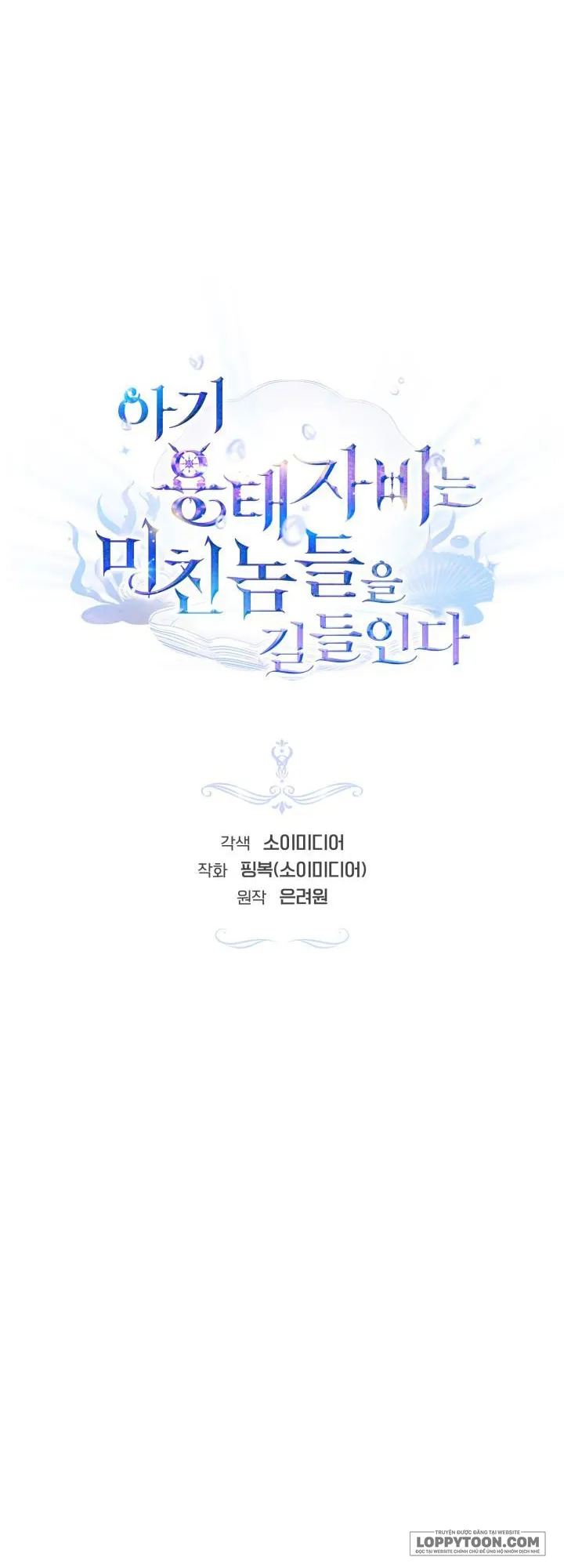 Rồng Con Thuần Hóa Những Kẻ Điên Rồ - Chap 21 - Trang 9