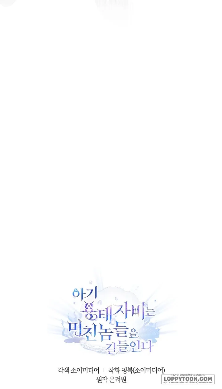 Rồng Con Thuần Hóa Những Kẻ Điên Rồ - Chap 22 - Trang 59