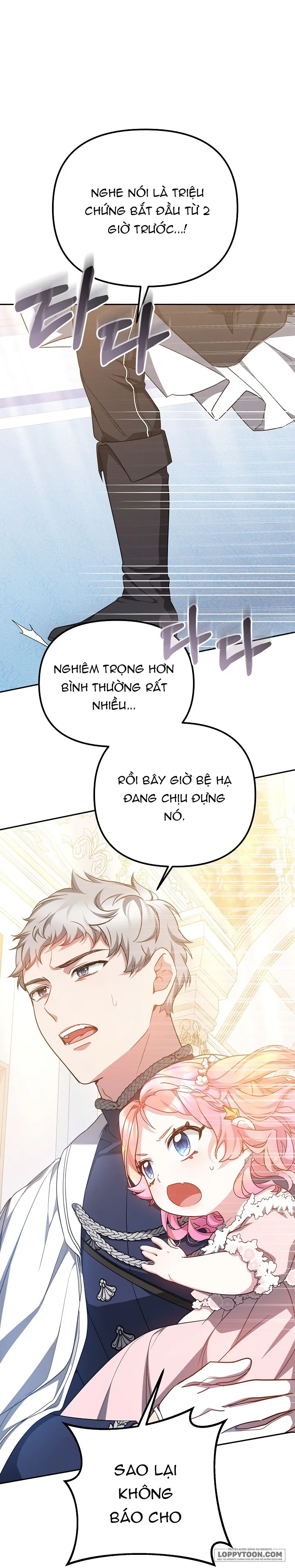 Rồng Con Thuần Hóa Những Kẻ Điên Rồ - Chap 23 - Trang 1