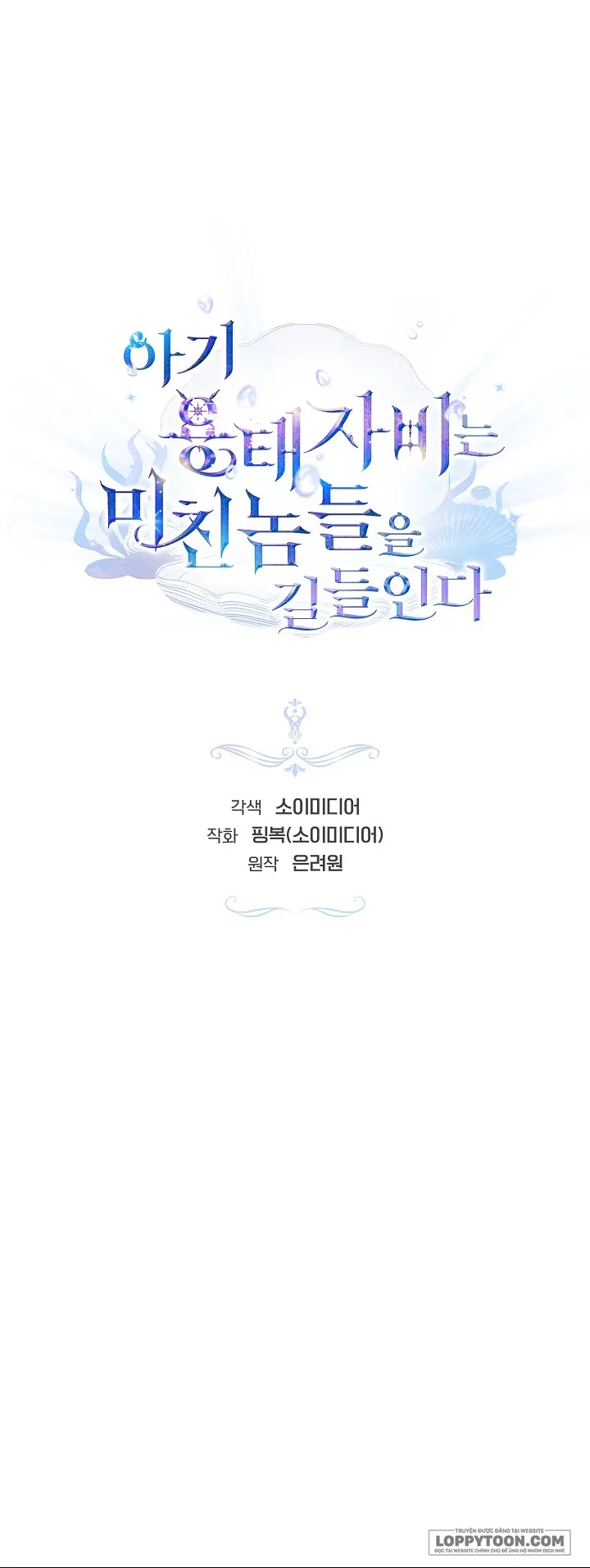 Rồng Con Thuần Hóa Những Kẻ Điên Rồ - Chap 23 - Trang 29