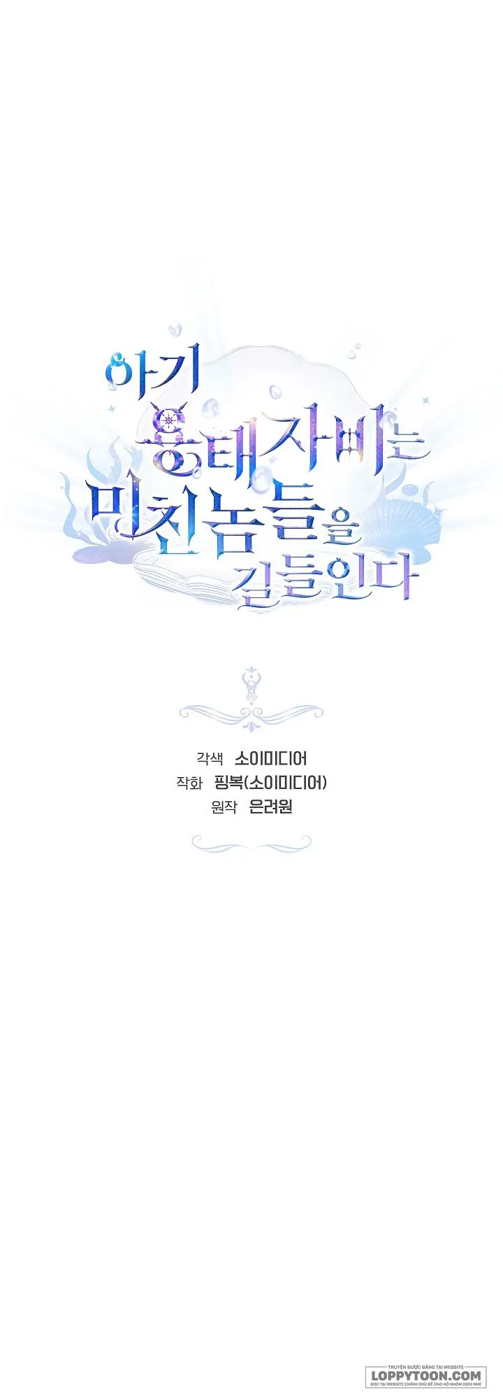 Rồng Con Thuần Hóa Những Kẻ Điên Rồ - Chap 26 - Trang 9