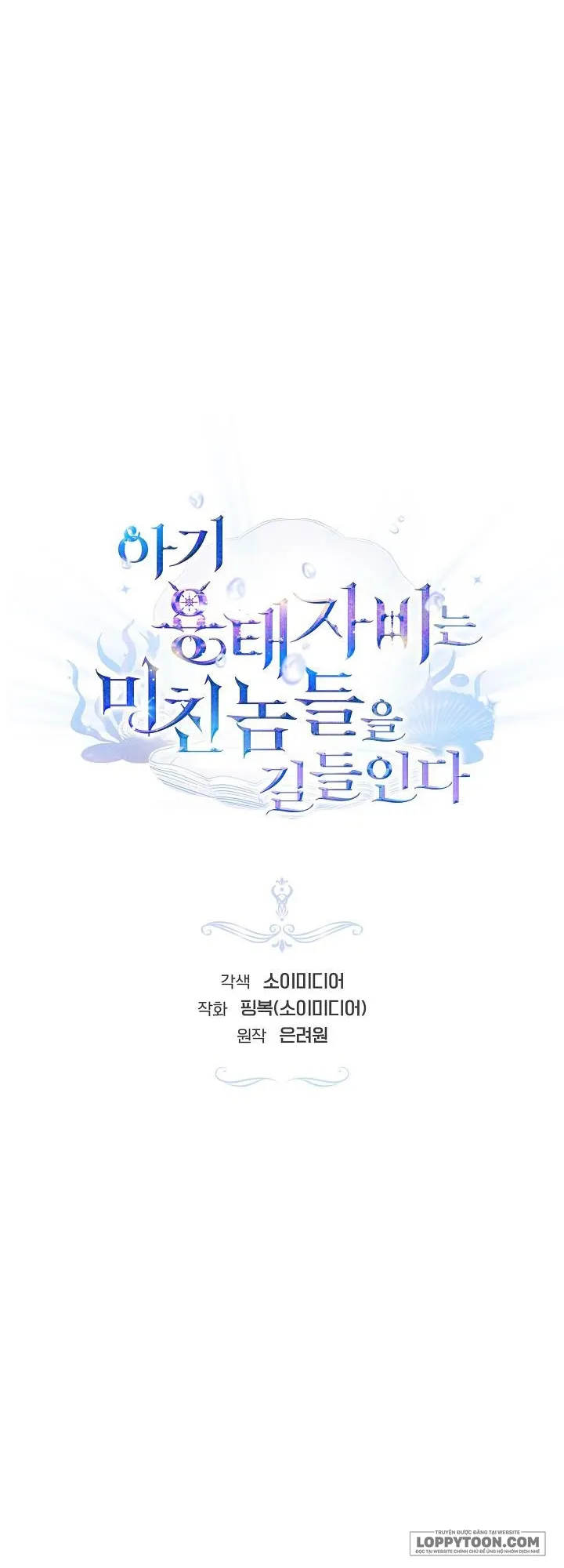 Rồng Con Thuần Hóa Những Kẻ Điên Rồ - Chap 27 - Trang 28