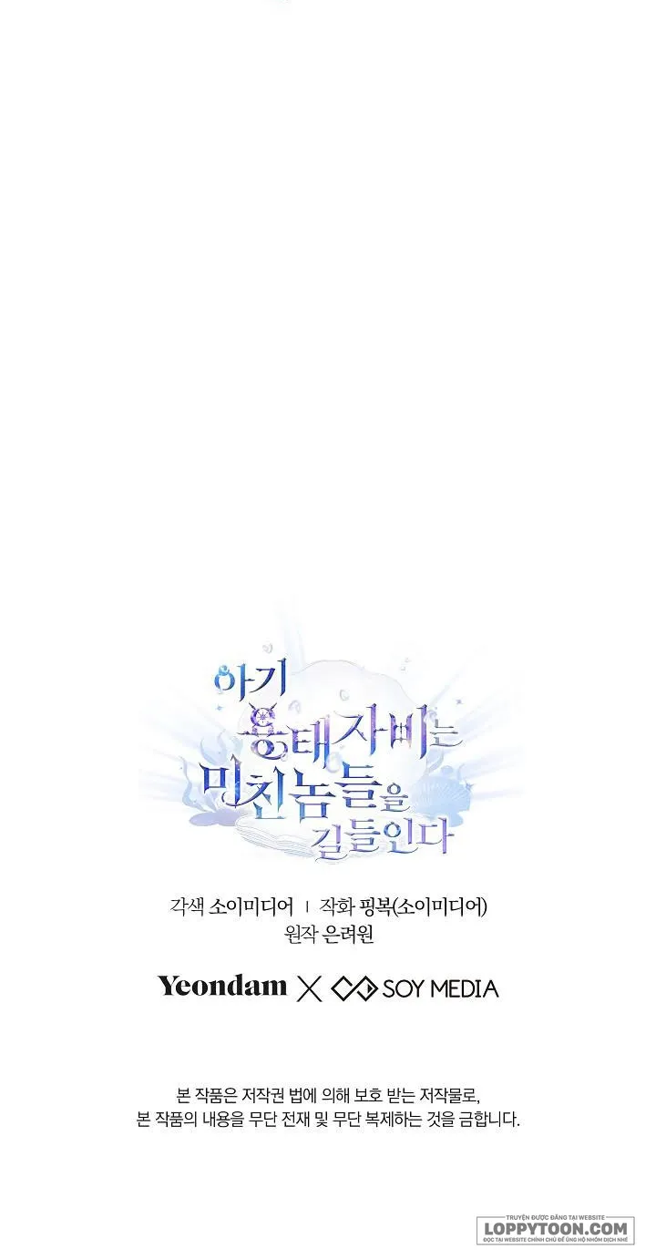 Rồng Con Thuần Hóa Những Kẻ Điên Rồ - Chap 27 - Trang 66