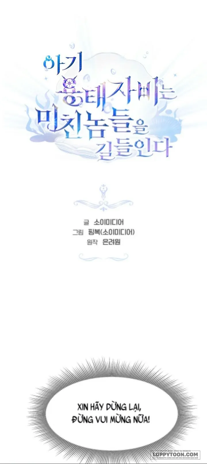 Rồng Con Thuần Hóa Những Kẻ Điên Rồ - Chap 3 - Trang 3
