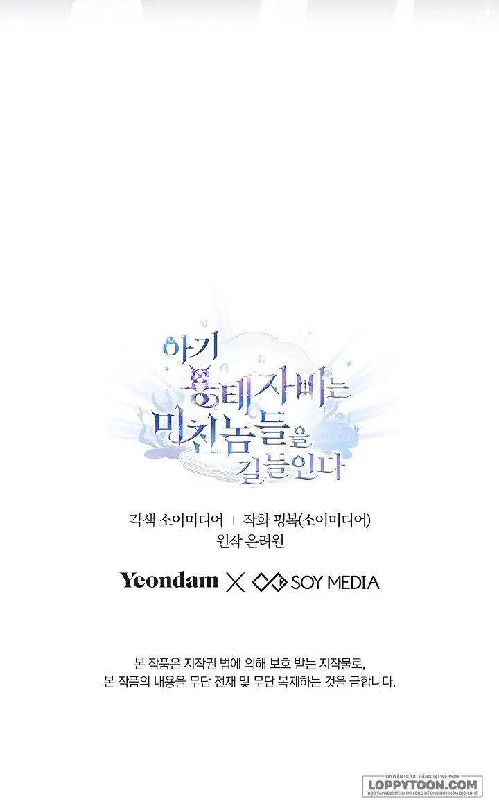 Rồng Con Thuần Hóa Những Kẻ Điên Rồ - Chap 30 - Trang 60