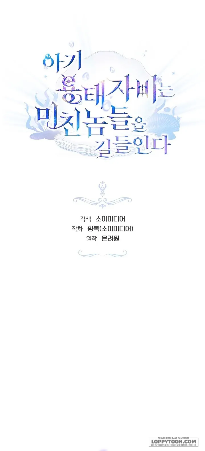 Rồng Con Thuần Hóa Những Kẻ Điên Rồ - Chap 31 - Trang 25