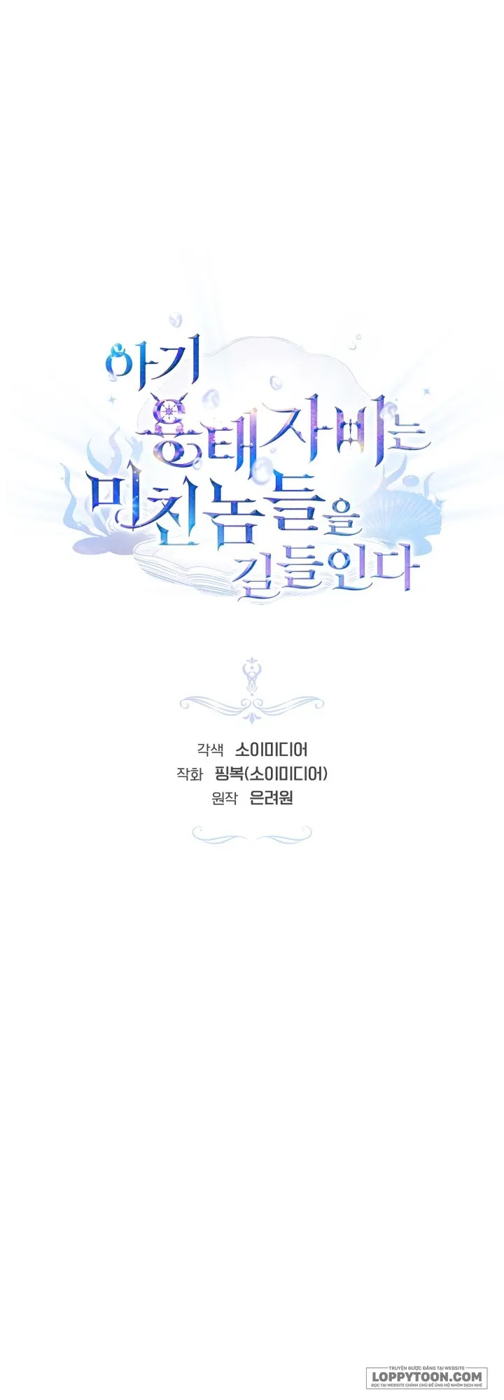 Rồng Con Thuần Hóa Những Kẻ Điên Rồ - Chap 35 - Trang 24