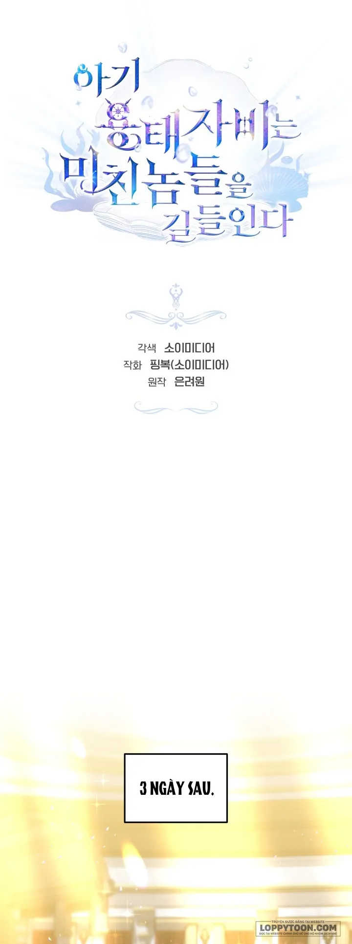 Rồng Con Thuần Hóa Những Kẻ Điên Rồ - Chap 36 - Trang 19