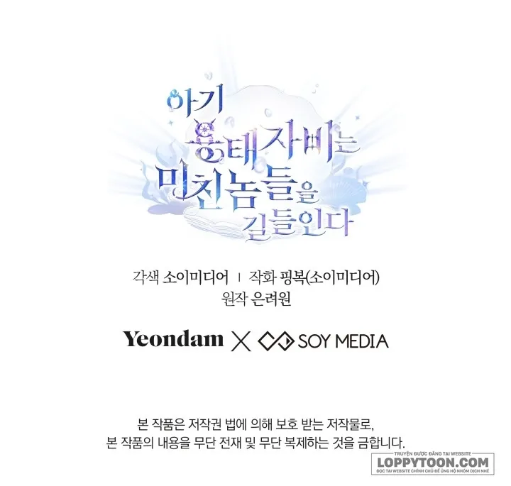 Rồng Con Thuần Hóa Những Kẻ Điên Rồ - Chap 36 - Trang 57