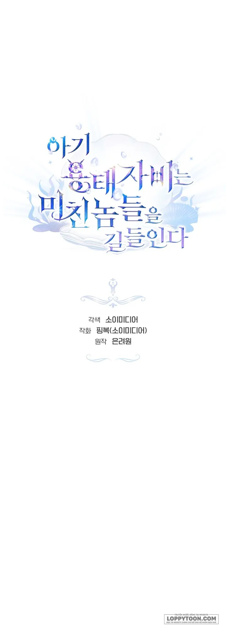 Rồng Con Thuần Hóa Những Kẻ Điên Rồ - Chap 38 - Trang 25
