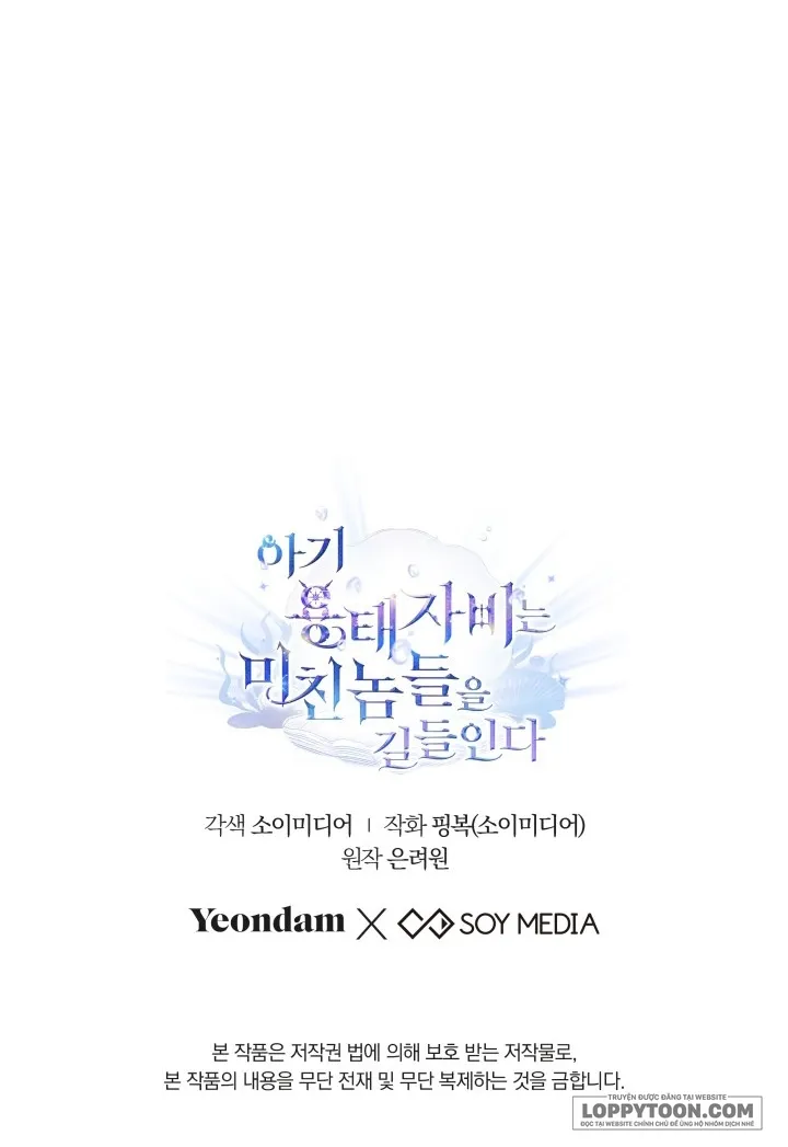 Rồng Con Thuần Hóa Những Kẻ Điên Rồ - Chap 38 - Trang 70