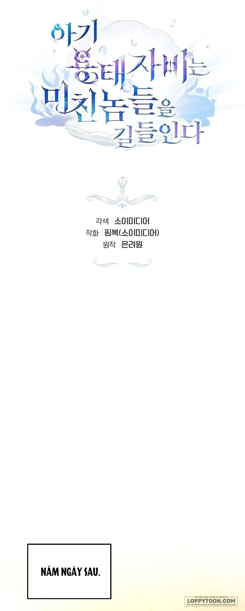 Rồng Con Thuần Hóa Những Kẻ Điên Rồ - Chap 41 - Trang 12