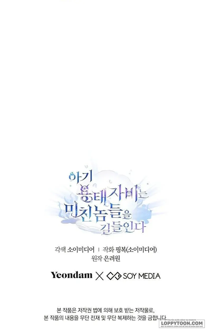 Rồng Con Thuần Hóa Những Kẻ Điên Rồ - Chap 42 - Trang 69
