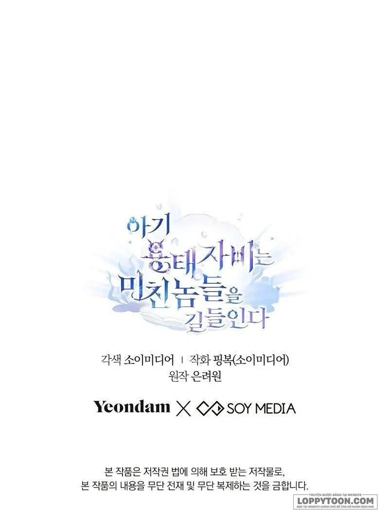 Rồng Con Thuần Hóa Những Kẻ Điên Rồ - Chap 43 - Trang 69