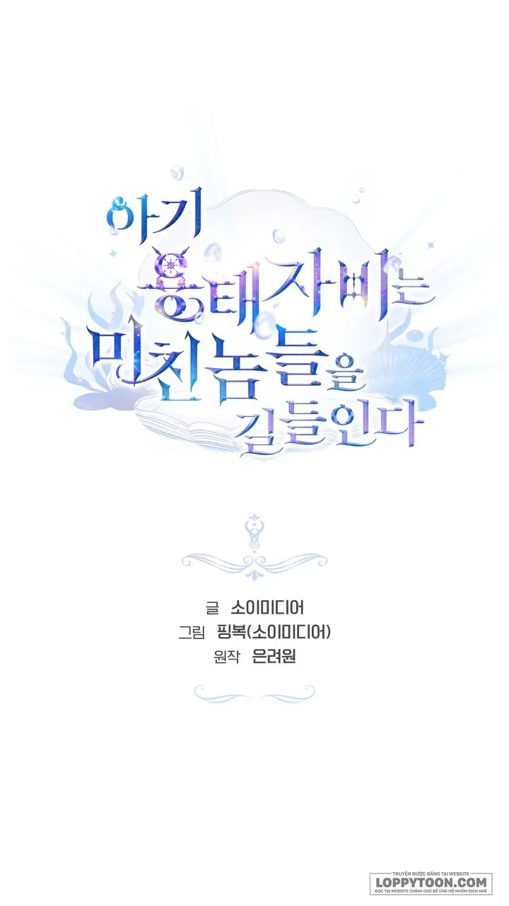 Rồng Con Thuần Hóa Những Kẻ Điên Rồ - Chap 5 - Trang 1